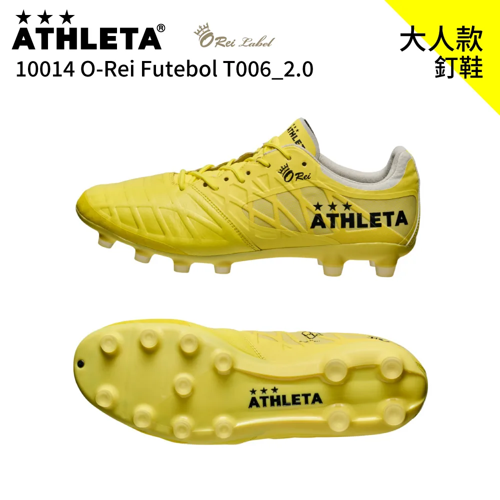 Futebol T006_2.0 | ATHLETA TAIWAN